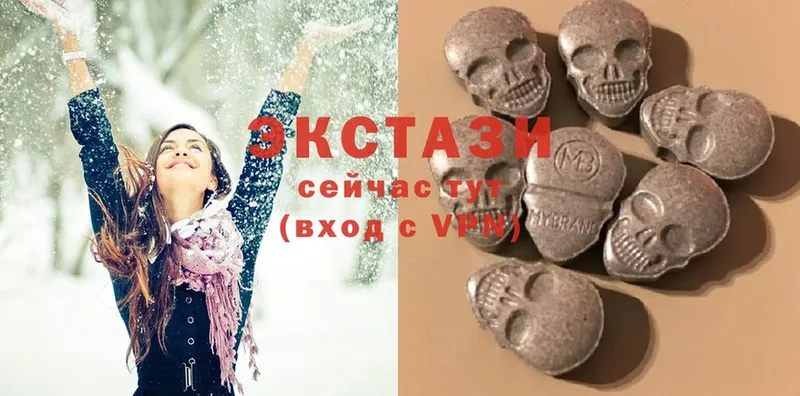 Ecstasy mix  наркота  Челябинск 